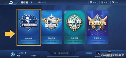 2025年LOL选手人气TOP20：Doinb、Scout、Viper、Xiaohu上榜