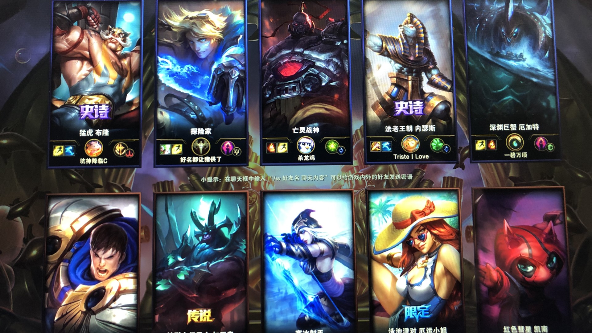 TES赛后群访 Qingtian：当时没想过要1v3，操作成功后队友都在叫